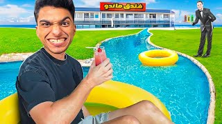 من شخص فقير وفاشل الي رجل اعمال صاحب فندق ومحطه وقود وسوبر ماركت😳  motel manager simulator 1 [upl. by Ambrose491]