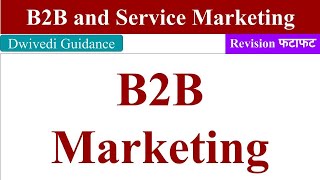 B2B Marketing b2b and service marketing b2b amp service marketing B2C Marketing mba bba bcom [upl. by Neltiac]