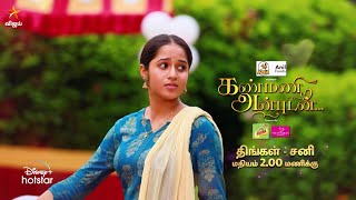 Kanmani Anbudan  16th to 21st September 2024  Promo [upl. by Dyche369]