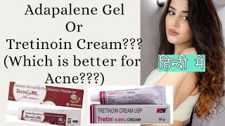 Adapalene Gel vs Tretinoin Cream How to use Adapalene gel adapalenegel tretinoincream acne [upl. by Klemens505]