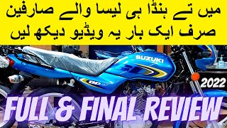 SUZUKI GD 110S 2022 NEW MODEL BLUE COLOR FULL amp FINAL REVIEW ON PK BIKES TOP SPEED TEST SOON PART 2 [upl. by Nhepets]