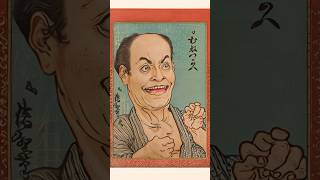 Animated Kiyochika Kobayashi  One Hundred Faces 1883 5 [upl. by Anirec]