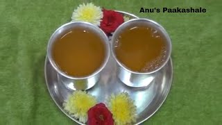 Paanaka Bellada Paanaka Ram Navami Special ಬೆಲ್ಲದ ಪಾನಕ Summer Cool Drink [upl. by Bainbridge687]