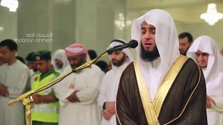 Surah Yasin Surah ArRahman amp Surah AlWaqiah Full  Abdul Aziz Az Zahrani [upl. by Mastic]