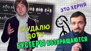 О НОВОМ РЕЙТИНГЕ  НОВЫЙ КОМП  ПОТНАЯ ИГРА NSDREADNEXUS amp CO [upl. by Victorine991]