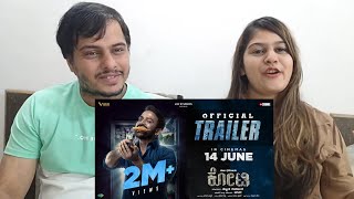 Kotee  Official Trailer  Daali Dhananjaya Moksha Kushal Ramesh Indira  Param [upl. by Ahsertal214]