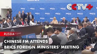 Chinese FM Attends BRICS Foreign Ministers Meeting [upl. by Erine433]