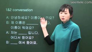 Learn Korean Language  Conversation II 1 Introducing oneself Name 자기소개 내 이름은 [upl. by Talie]