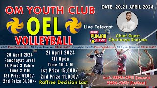 Oel Una HP  Volleyball Tournament  On 21 April 2024 [upl. by Anin]