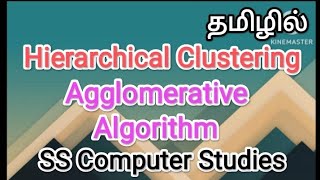 Hierarchical ClusteringAgglomerative Algorithm datamining and machine in tamilsscomputerstudies [upl. by Eiramana]