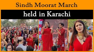 Sindh Moorat March held in Karachi  Transgender Rights  Moorat March  Karachi  Murtaza Wahab [upl. by Hun]