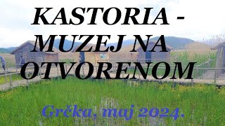 KASTORIA  NEOLITSKO NASELJE DISPILIO  MUZEJ NA OTVORENOM  GRČKA MAJ 2024 [upl. by Hofstetter]