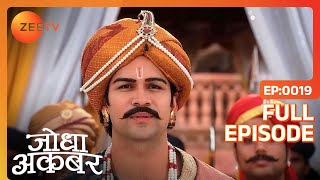 Maham anga ने समझाया Adham khan को  Jodha Akbar  Ep 19  Zee TV [upl. by Jeffy]