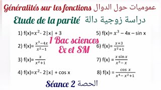 Généralités sur fonctionsséance21 bac sc ex et Sm parité dune fonction 2الدوال باك علوم الحصة [upl. by Seuguh]