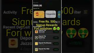 Free RS 500 sign up rewards fori withdraw I shorts earnmoneyonline trendingshorts [upl. by Elka925]