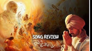 Rooh Vairagan ਰੂਹ ਵੈਰਾਗਣ Diljit Dosanjh Latest Song Reaction  Diljit Dosanjh Latest Song Review [upl. by Acireh]