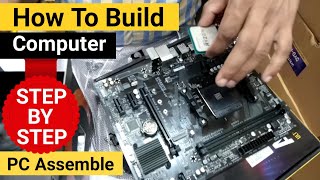 How To Make or Assemble a Computer Step by Step  How to Build a PC NEW [upl. by Gurias]