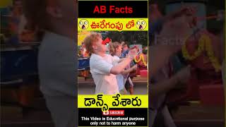 😲నిమర్జనం😲 Foreigners dancing for the Indian telugufacts facts shorts youtubeshorts abfacts [upl. by Boynton922]