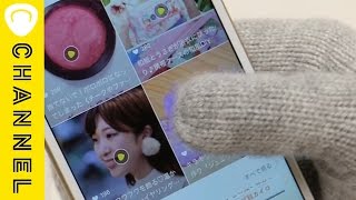 【DIY】あなたの手袋がスマホタッチ対応に変わる♡＊導電糸＊ハンドメイド＊手作り [upl. by Suillenroc]