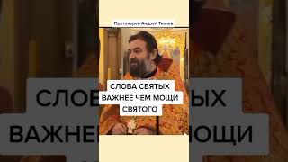 Кто ставит Бога на первое место в своей жизни тот напишет Аминь молитва [upl. by Imef]