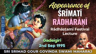 124 Appearance of Srimati Radharani  Radhastami Festival Lecture  Gadeigiri  2nd Sep 1995 [upl. by Norat]