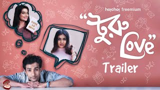 Turu Love টুরু লাভ  Official Trailer hoichoi FreemiumRajnandini Rishav Ushashi12 Febhoichoi [upl. by Eanwahs]