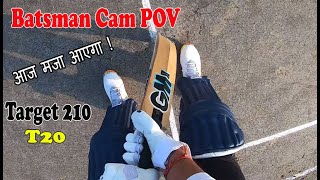 Batsman Helmet Camera FPV  T20 Target 210 Cricket Highlights [upl. by Ahsinrat]