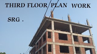 THIRD FLOOR PLAN WORK srgconstruction [upl. by Belva592]