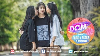 បំភ្លេចបងមិនបាន Remix 2019 Melody VaiLerng🚀Style Team Family Remix By Mrr Theara Ft Mrr DomBek [upl. by Rochell29]