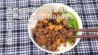 Minced Meat with Mushroom Noodle 香菇肉末面 [upl. by Pepe]