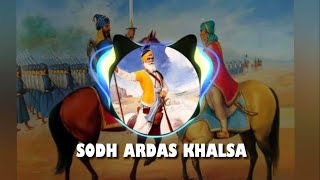 Sodh Ardas Khalsa Bass Boosted Baldev Singh Ji Bainka  Kam Lohgarh  Khalistan Songs  Kavishri [upl. by Sidoon]