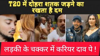 prithvi shaw  prithvi shaw girlfriend  prithvi shaw news [upl. by Flynn]