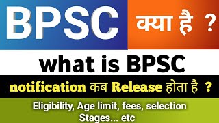 bpsc kya hai full details in Hindi  what is bpsc  eligibility  selection process  fees [upl. by Freytag]