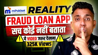 Mpokket Loan App Review  क्या Mpokket LOAN APP RBI ने Ban कर दिया है New Loan App 2024 [upl. by Rettuc]