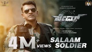 James  Salaam Soldier Video Song Kannada  Puneeth Rajkumar  Chethan Kumar  Charan Raj [upl. by Eiclek]