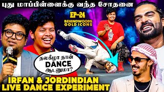 புது மாப்பிள்ளை Irfan ஐ தலைகீழாக Dance ஆட வைத்த Jordindian🔥😍போதும்டா சாமி முடியல🤣 [upl. by Deach]