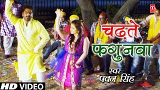 PAWAN SINGH Holi Video Song  CHADHTE PHAGUNWA  Lifafa Mein Abeer  TSeries HamaarBhojpuri [upl. by Melania]