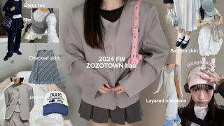 ZOZO HAUL 秋冬に向けた鬼可愛い購入品を紹介するヨ👗💞 [upl. by Geminius62]