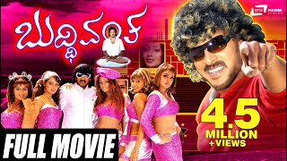 Kantara  Varaha Roopam Video Song Rishab Shetty Ajaneesh Loknath Vijay Kiragandur Hombale Films [upl. by Milla]