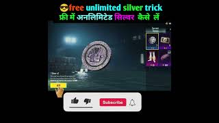 bgmi free silver coin trick  bgmi free silver coin  bgmi  bgmi shorts [upl. by Neb677]