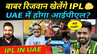 Pak Media Bashing PCB Over IPL vs PSL Pakistani Player In IPL IPL In UAE Not In India [upl. by Nnaasil]