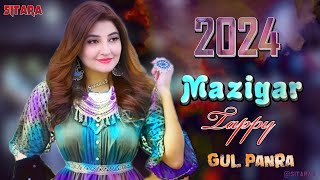 Mata Da Jannat Qisy Zan Ta Da Dunya Hisab  Pashto New song 2024 [upl. by Dric890]