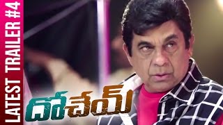 Dohchay Telugu Movie  Post Release Trailer  Naga Chaitanya  Kriti Sanon [upl. by Analim]