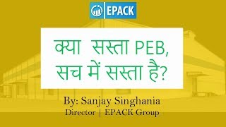 Kya Sasta PEB Sach Main Sasta Hai [upl. by Yendic]