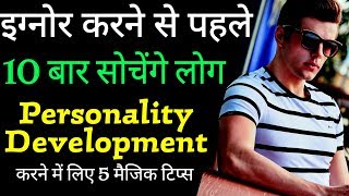 Personality development कैसे कर सकते है  Top Motivational and success tips  Hindi thoughts [upl. by Aitret954]