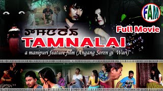 TAMNALAI  Manipuri feature film  FULL FILM [upl. by Constantino]