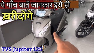 TVS Jupiter 125 New Model 2023  Five Good Things  Buy Or Buy Not [upl. by Nessi]