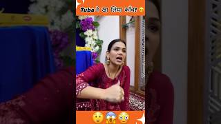 PAYAL MALIK AAJ APNI BETI TUBA RANI PER BAHUT HI JYADA GUSSA HO GAI AAKHIR KYON😯😯armaanmalikshorts [upl. by Romano]