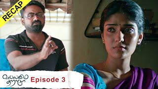 Vallamai Tharayo Episode 3  YouTube Exclusive  Digital Daily Series  28102020 Recap [upl. by Willtrude]