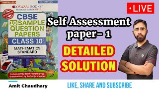 OSWAAL Sample Paper  Maths Class 10  Self Assessment Paper 1  Full Solution  Easy Tricks [upl. by Swor]